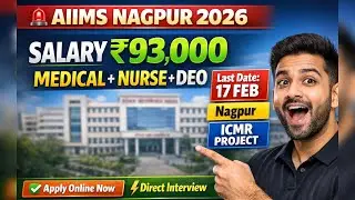 AIIMS Nagpur New Vacancy 2026 🔥 Medical, Nurse & Data Entry Jobs | Salary ₹93,000 | Apply Now