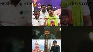 ஜனநாயகன் படத்தை கலாய்த்த கூல் சுரேஷ்.! Cool Suresh Speech about Jana Nayagan Release Issue