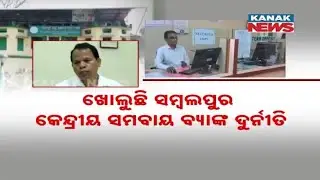 Job Scam Exposed in Sambalpur Central Cooperative Bank | Bribery & Threats Revealed