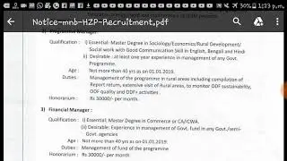 Govt job notice for 5 posts