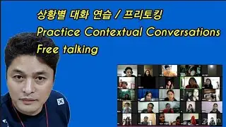 Mid-level Zoom Study Korean Free Talking