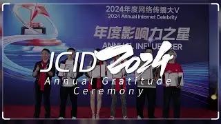 Global Customers Came to Visit JCID 2024 Annual Gratitude Ceremony! #annualceremony