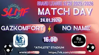 Gazkomfort - No name (GRAND LEAGUE SLMF 2025/2026)