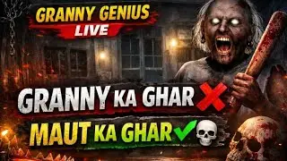 &ldquo;grandpa Vs granny genius  Aaj Kon Jeetega LIVE#grannygame#grannytip#granny horror game #granny tric