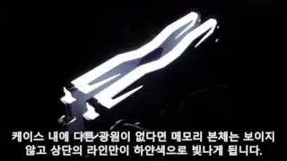 GeIL SUPER LUCE WHITE 메모리의 LED 살펴보기