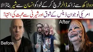 life story of Stalking cat Dennis Avner |SAK Diaries