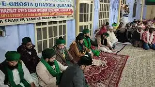 sadora Sharif Peer Roja