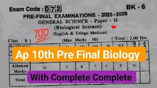 Ap 10th class biology pre final question paper with answers 2026|10th biology pre final 2026 answers