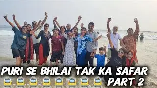 Puri se Bhilai Tak Ka safar part 2 🚉🚉🚉  #minivlog #entertainment #vlog #enjoy #newyearseve #love 