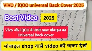 VIVO latest Mobile Universal Back cover list 2025 | Vivo Universal back cover list | mobile Cover
