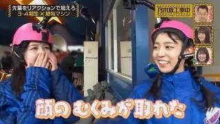 富士急のたまちゃん【阪口珠美】