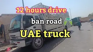 Al fayah truck road / delivery in musaffah Abu Dhabi trip / truck ban time problem / Iqbal Pakistani