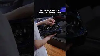 Сравнили RTX 4080 vs 5080 в RDR2 и Alan Wake 🏌🏻&zwj;♂️