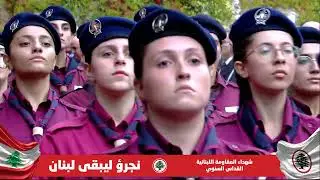 قداس شهداء المقاومة اللبنانيّة – 2025