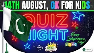 GK Questions For Kids Related 14 August 1947 | Quiz Night 2024 | Easy Quiz 2024 | Quiz Kingdom 👑