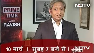 Don't Miss: 'Rajyon Ka Faisla' With Ravish Kumar On 10th March