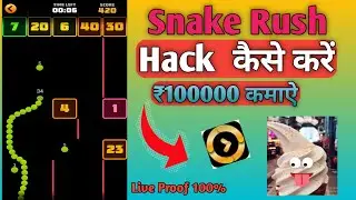 👍Winzo gold hack kaise kare  |  snake rush hack kaise kare 👍| video by 6201 im king