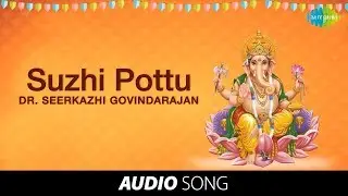 Suzhi Pottu song by Dr.Sirkazhi S. Govindarajan