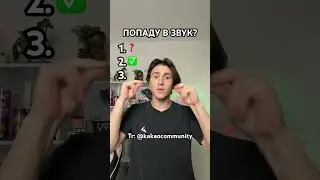 😄Пиши В Комменты Сколько Засчитываем #kakao #какао #топ #какаотоп #жиза #мем #funny #memes #рек #а4