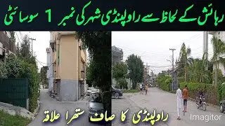 Best Housing Society Of Rawalpindi | #society | #area | #residential | #rawalpindi | #pakistan