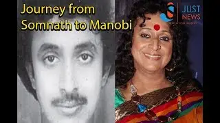 Manobi Bandyopadhyay || Transgender India || Just News ||