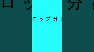 animetext
