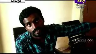 SITI NEWS CCC | SITY TELANGANA | 21.08.2020