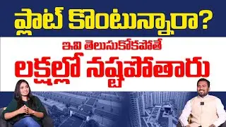 Documents to Check Before Buying Property | Legal Advice on Property Matters | GHMC Expansion Latest