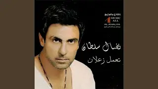 Ayyam