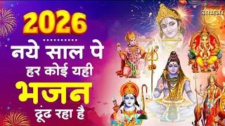🔥 New Year, New Vibes: Makar Sankranti Song 🎶 | Catch the  Music & Lyrics You Can't Miss! You #song 