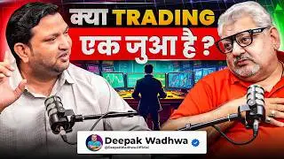 🧮Revenge Trading Destroys &mdash; Here's Why! Dr. Deepak Wadhwa&rsquo;s Inspiring Journey💡 #drhimmatbhardwaj