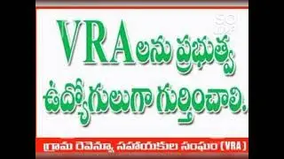 AP VRA