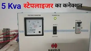 How to connect 5 kva steplizer in home | Steplizer connection @TargetElectrician