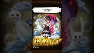 OPTC - 5th Anni Sugo 6 Multi FUCKED BY BANDAI