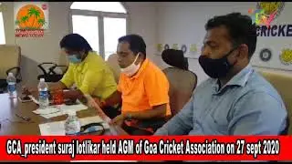 GCA  president Suraj Lotlikar held AGM of Goa Cricket Association on 27th sept 2020