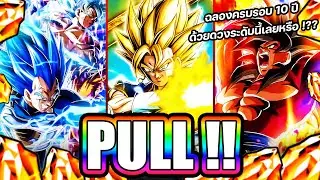 สุ่มกาชาตู้ฉลอง 10 ปี DOKKAN BATTLE !! ขอทั้ง 3 ด้วยเลยได้มั้ย !? [DBZ: Dokkan Battle]