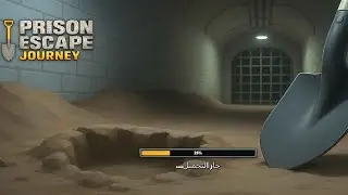 Prison Escape Journey_لعبه  رحلة الهروب من السجن