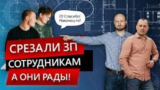 Именно это спасет бизнес от банкротства!