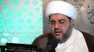 دعاء كميل بن زياد | سماحة الشيخ عبد الحميد الغمغام