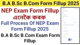 B.A B.Sc B.Com NEP Exam Form Fillup 2025 ||  Exam Form Fillup Full Process || NEP FYUGP Exam Form 