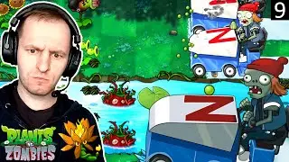 ПВЗ Слияние, Зомбони на катке давит &mdash; Plants vs. Zombies Fusion Mod [9]