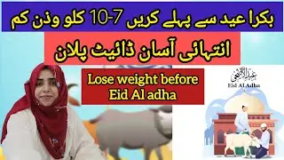 Bakra Eid special diet plan| lose 7-10 kg| Dietitian Sadia Aziz