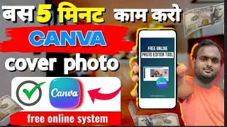 How can resite of conva app.#windowstricks hello