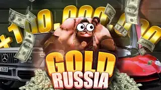 &laquo;Gold Russia&raquo;: Игра, где 100кк не спасают от БОЛИ.💀/обзор проекта
