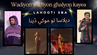 Wadiyon Wadiyon Galhyun | Babar Mangi| Hasnain Samo |Sindhi Rap | Lahooti song 