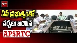 ఆర్టీసీని ప్రభుత్వంలో విలీనం చేసేందుకు సీఎం జగన్ సుముఖం | All Set For APSRTC Merging In Govt | 99TV