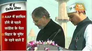AAP's Jitendra Singh Tomar takes oath at Ramlila Maidan
