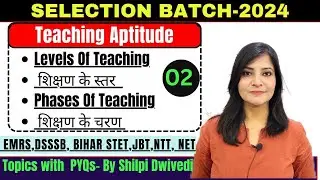 Levels of Teaching || Phases of Teaching|| Teaching Aptitude  for EMRS\BIHAR STET\Chandigarh JBT TGT