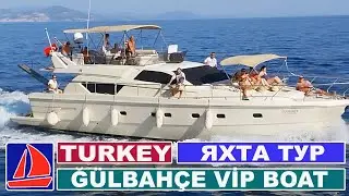 Турция Аланья / Аренда яхты в Алании / G&Uuml;LBAH&Ccedil;E LUXORY BOAT