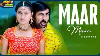 Maar Maar Video Song | Venky Movie | Sneha, Ravi Teja |  @ThappakaChudandi9
